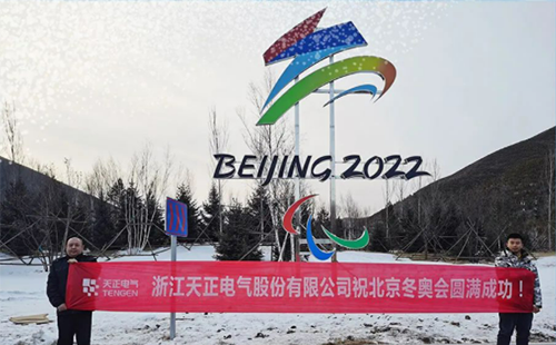 -40℃依然“来电”！BBIN宝盈电气绿电解决方案照亮“绿色冬奥”