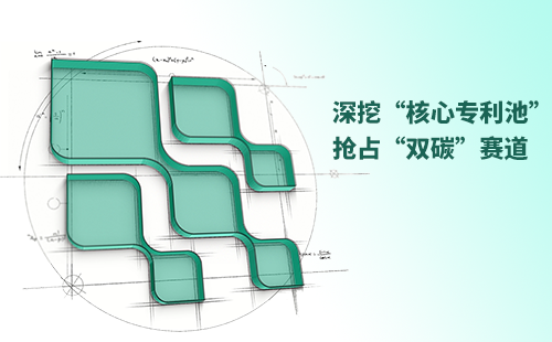 一图读懂BBIN宝盈电气创新与知识产权布局