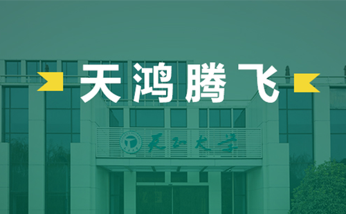 天鸿腾飞，BBIN宝盈电气2022届后备干部天鸿班正式启动