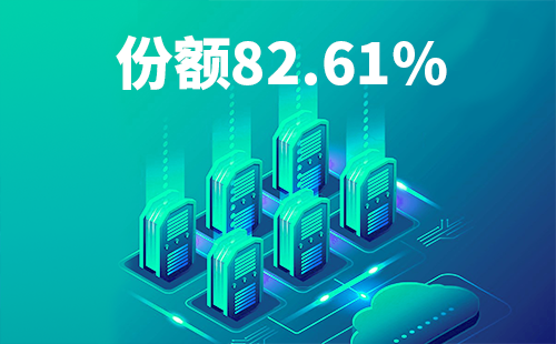 喜报！BBIN宝盈配套中标中国移动2022-2024年度集采列柜项目