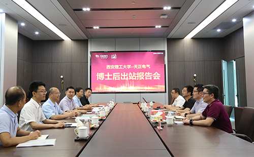 攻克新能源用断路器关键技术，BBIN宝盈2名博士后成功出站