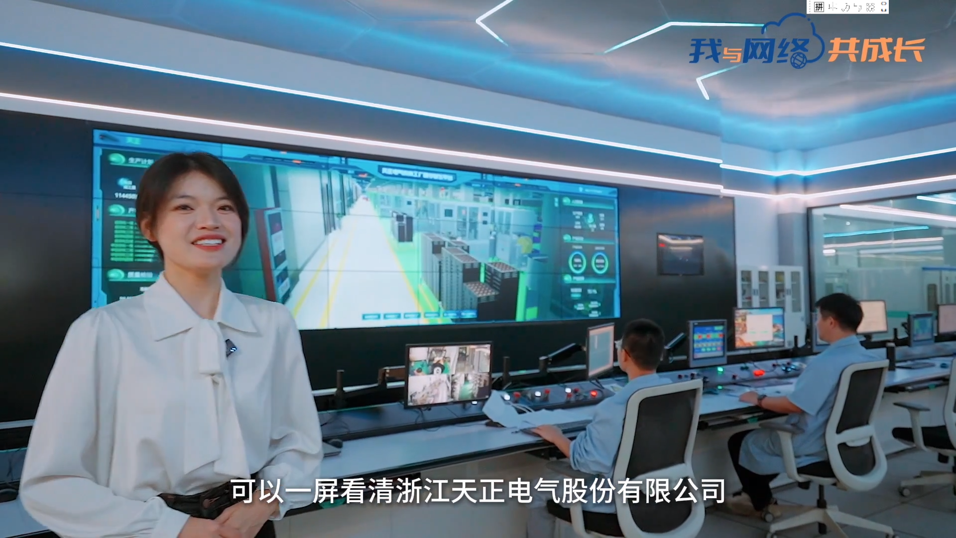 主播说BBIN宝盈丨穿上“互联网”去旅行