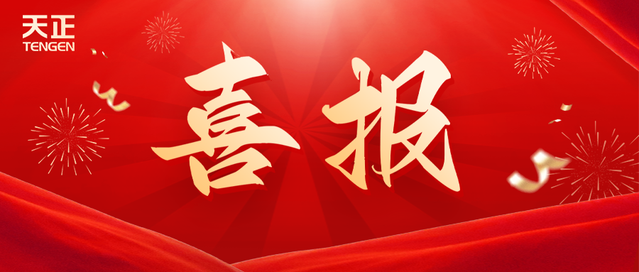 全国首批 温州唯一！BBIN宝盈荣膺国家卓越级智能工厂